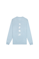 Micromesh™ Long Sleeve M